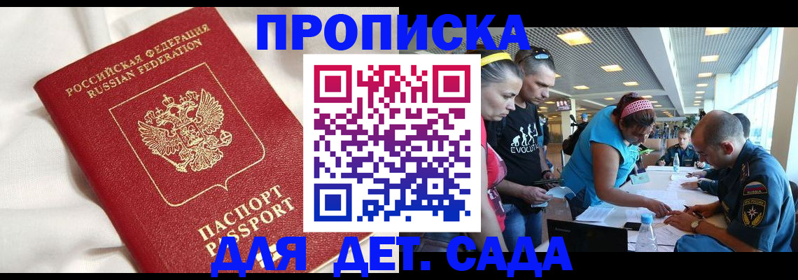 временная регистрация адрес в Луховицах